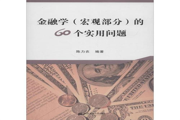 天风证券 给予民生银行买入评级