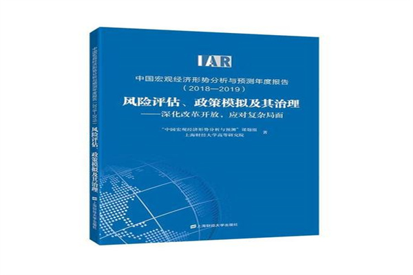 日本央行维持利率不变 并推迟通胀趋势达到目标的预期时间