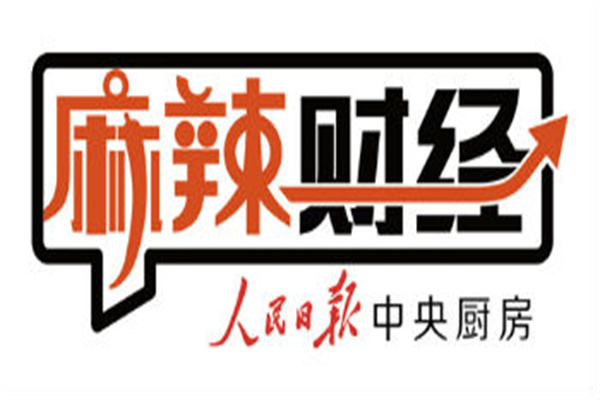 伯克希尔哈撒韦董事会投票决定任命阿贝尔为CEO,巴菲特继续任董事长