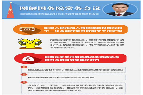 降准降息预期升温,经济学家解读政策空间