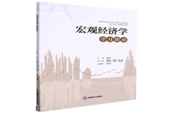 日本就业持续吃紧,支撑薪资上涨势头