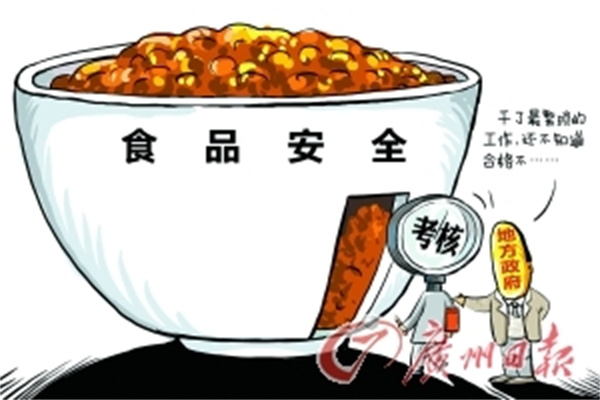 央行：择机降准降息 支持资本市场稳定发展